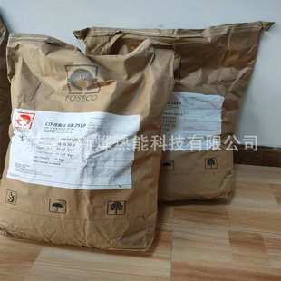 COVERAL 6512环保清渣剂 福士科铝液除渣剂 福士科打渣剂