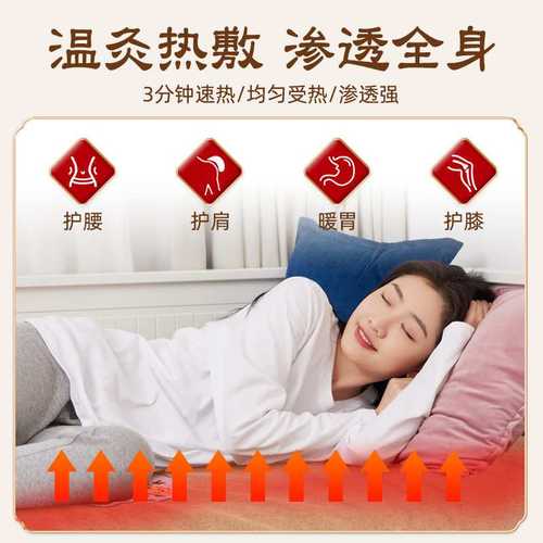 电加热艾灸垫全身艾灸热敷垫 家用艾灸床 源头厂家承接艾灸毯