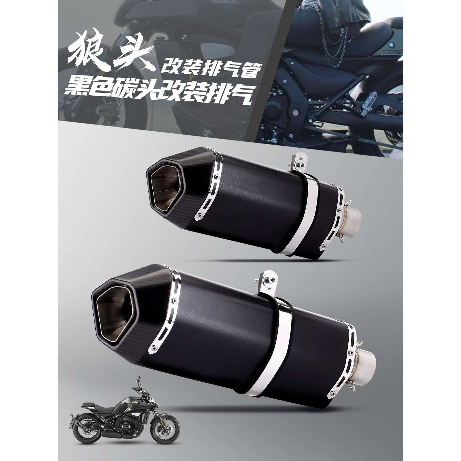 机车改装排气管 威曼斯/Remus 狼头排气管 机车尾段排气 通用尾管