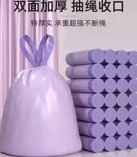家用厨房抽绳垃圾袋加厚紫色塑料袋手提式垃圾袋子特厚日用