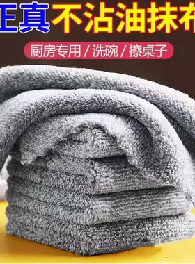 抹布双面竹炭毛巾家务专用洗锅洗碗卫生百洁布家用刷碗布洗碗布