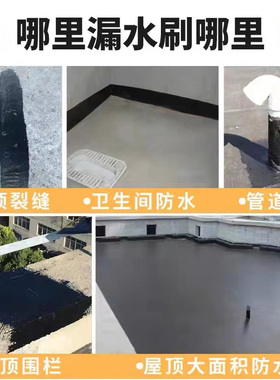 至得牌911聚氨i酯防水涂料 天台屋顶裂缝渗水堵漏材料 沥青柏油膏