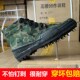 防刺穿解放胶鞋 耐磨轻便安Y全防钉帆布 高帮男女民工地劳保作训鞋