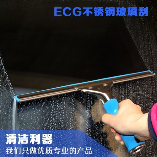 擦玻璃器玻璃清洗不锈钢刮刀玻璃刮擦窗器加长伸S缩杆家用保洁工