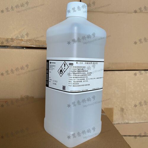 WL-200多米喷码机清洗剂WL-2D10油墨清洗液墨水清洗剂喷码机耗材