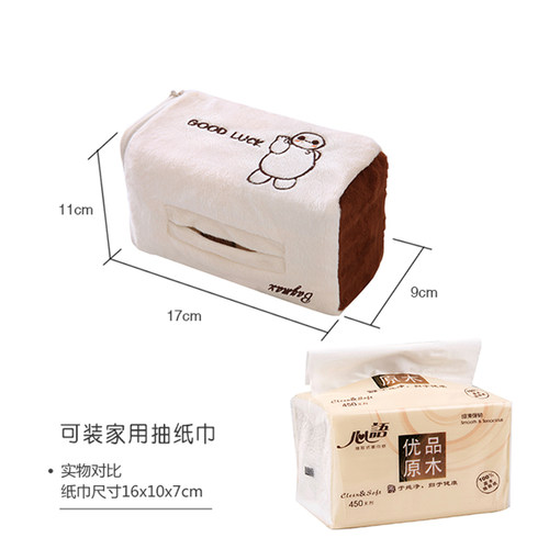 强磁吸顶a式汽车用纸巾盒车顶创意车内抽纸盒车载磁铁车上高档纸
