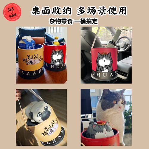 吾皇猫车载垃圾桶后排椅背挂式卡通G置物桶汽车内收纳创意杂物盒
