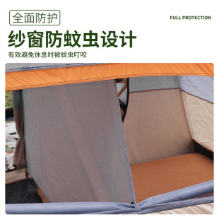 二室一厅屋脊帐篷l13户外便捷式 折叠野营用品露营防雨全套野外别