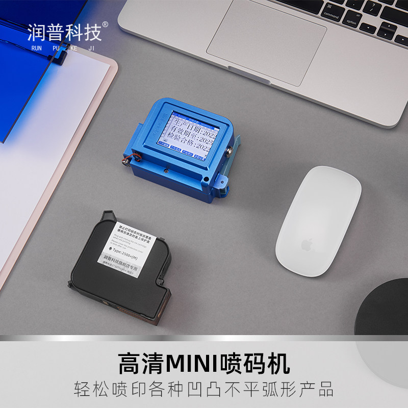 喷码机打生产日期智能迷你小型手持式打J码机打印数字批号合格编