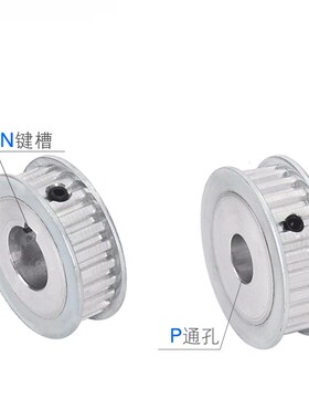 齿宽21 铝 同步轮5M58齿 AF/两面平 L同步带轮标准件精加工皮带轮