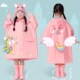 库洛米新b款 儿童雨衣拉链幼儿园女童学生上学专用书包位雨披大帽