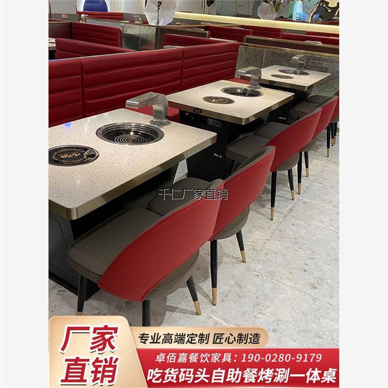 新疆包邮无烟烧烤桌子下排烟设备商用F餐厅烤肉店自助烤涮一体火