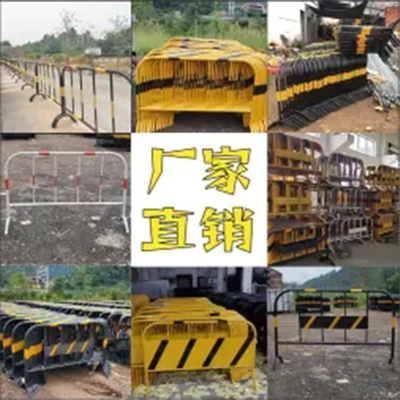 义乌铁马护栏市政道路q施工临时围挡黄黑镀锌移动安全防护铁栏杆