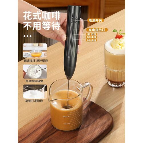 打奶泡器咖啡打泡器家用电动奶泡机小型手持打发S奶泡器牛奶搅拌