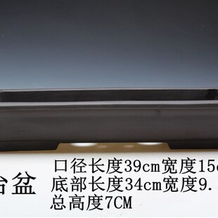 紫砂花盆条形窗台盆客厅盆景盆丛林盆艺I多肉植物花盆中国风陶瓷
