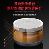 高硼硅玻璃奶粉罐密封防s潮避光奶粉盒便携外出分装 盒米粉储存罐