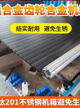 庆铃T17/达咖改装后盖卷帘后盖伸缩后盖防雨棚平T盖车厢盖货箱斗
