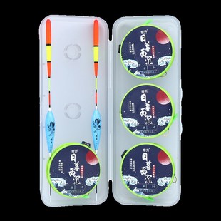 立漂线组套装野钓鲫m鱼远钓高清醒目浮漂竞技台钓无需调漂带钩绑