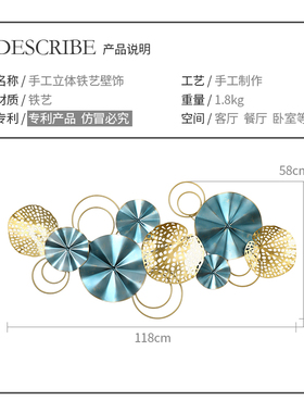 创意欧式b铁艺壁饰轻奢客厅背景墙饰挂件家居饰品餐厅墙面装饰壁