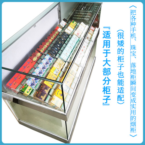 超市便利店斜坡摆放烟柜亚克力香烟架子展示架烟草盒W陈列货架多