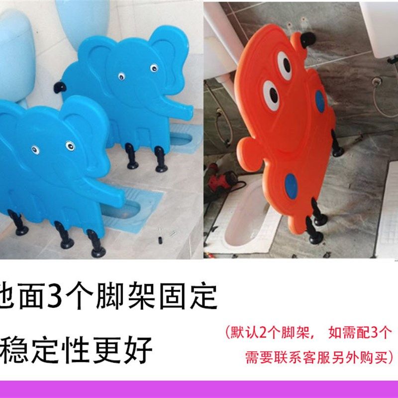 幼儿园厕所挡板卫生间隔板卡通塑料防水I板小便挡板儿童蹲便隔断