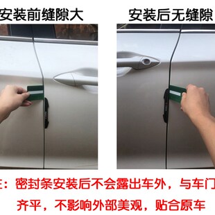 车门隔音条全车防尘改 老沃尔沃XC90专用汽车密封条 2004 c2013款