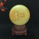冰洲石夜明珠 描金工艺转运静心佛堂摆件 大悲咒波罗心经y夜光球