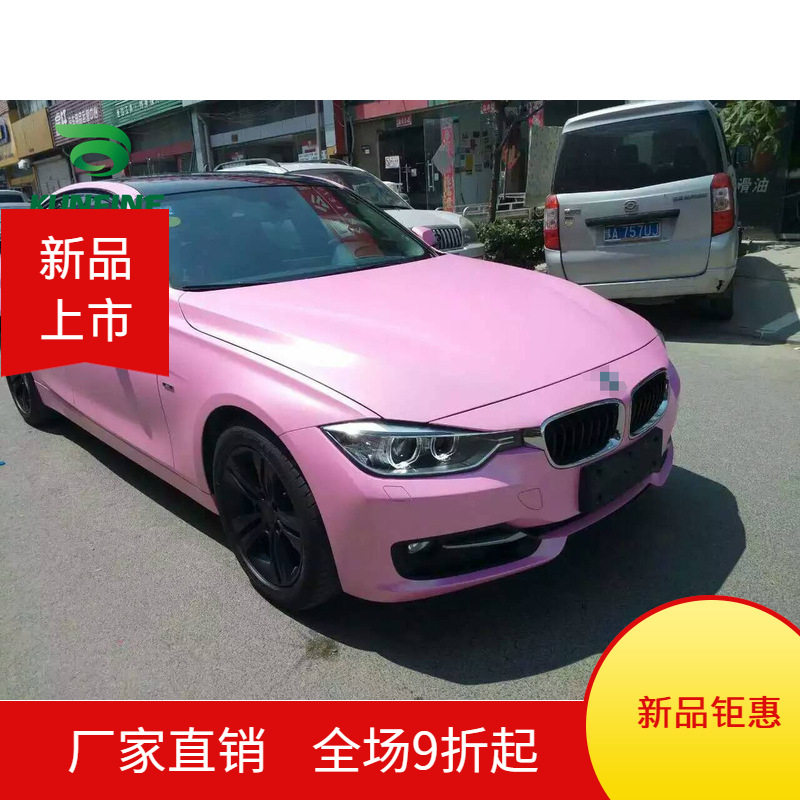 汽车粉砂车身改色膜贴纸车用保护膜导气槽1.52 * 18M /卷