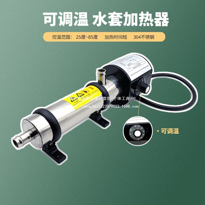 2026柴油机可调水温套加热器自循环220v发动机恒温防冻液预热器3k