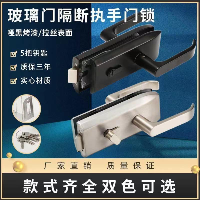 办公室高隔断玻璃单开门玻璃门锁高隔间单开缺口执柄执手锁通用型