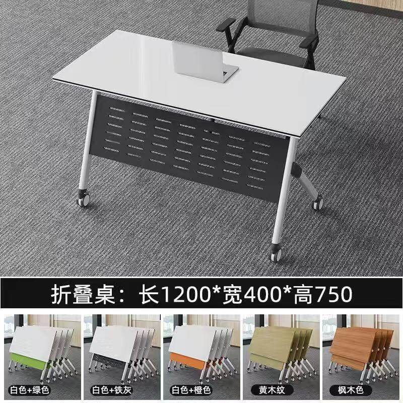 折叠桌培训桌椅组合拼接移动折叠办公桌条桌活动折叠会议桌會議桌