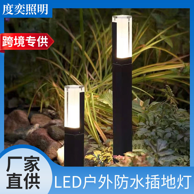 跨境LED草坪灯户外防水别墅花园灯草地灯庭院灯太阳能景观灯田园