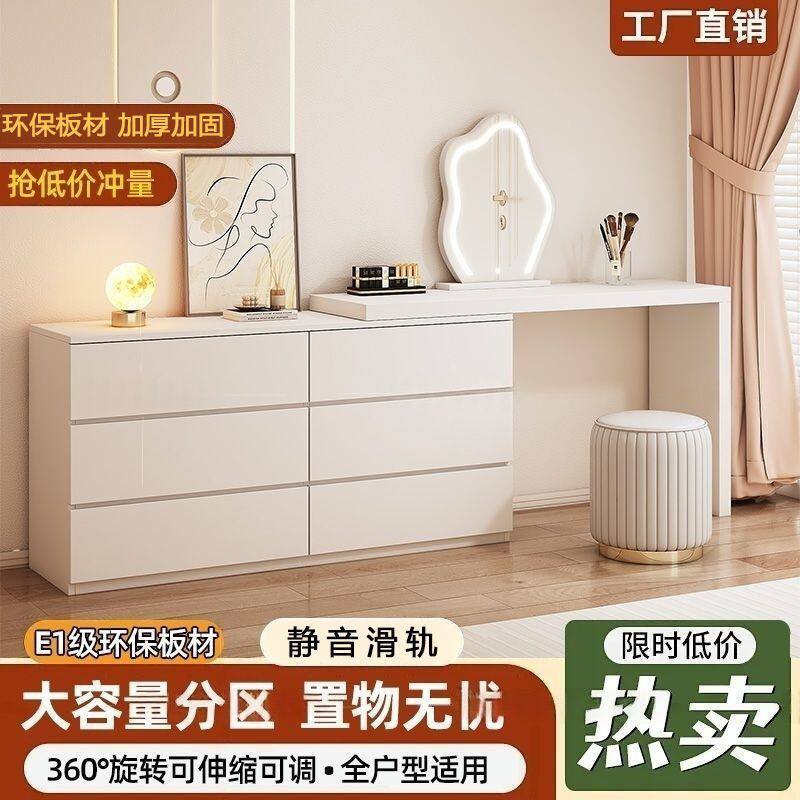 梳妆台斗柜一体家用卧室现代简约小户型可伸缩奶油风化妆桌收纳柜