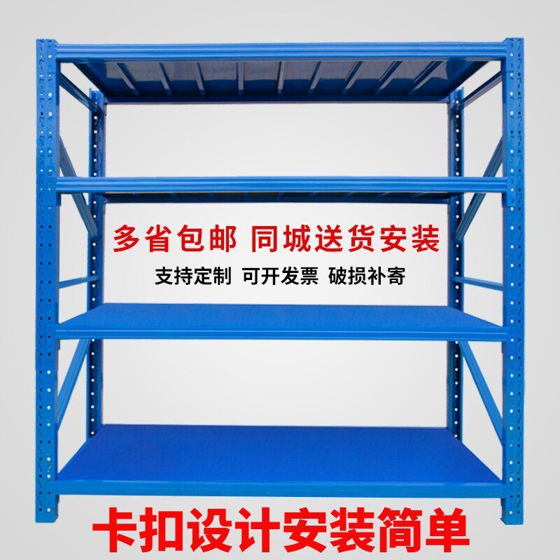 仓储仓库货架家用置物架多层泉州重型快递衣柜组装层板展示架