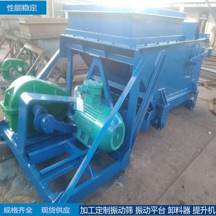 供应往复连杆机构设备  矿厂输煤用 k12k3往复式给煤机运输机