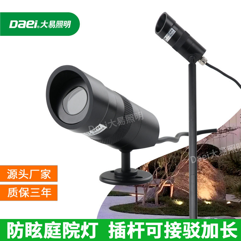 防眩光LEDIP67防水地插投灯
