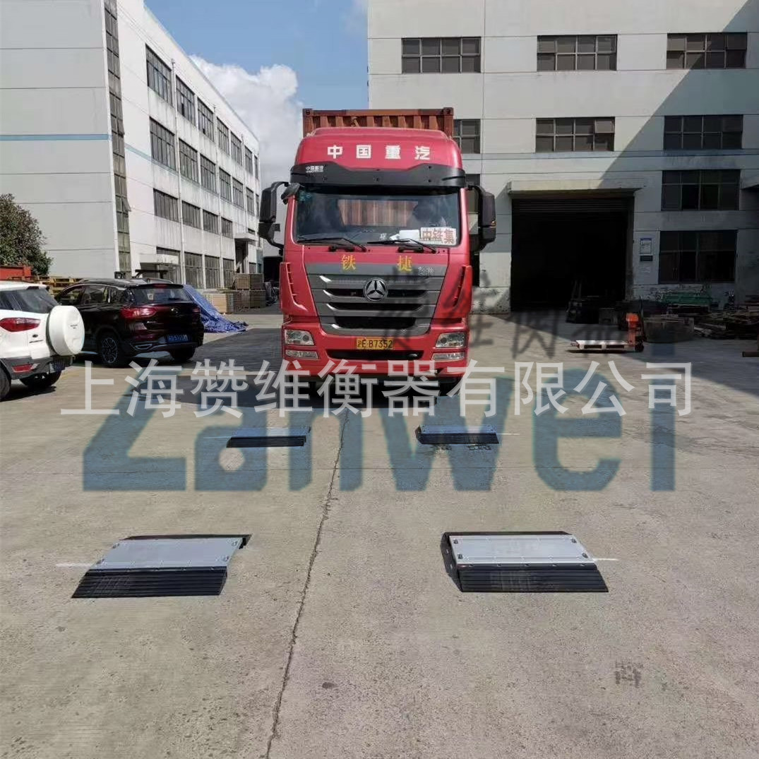 赞维无线便携车载地磅称重仪