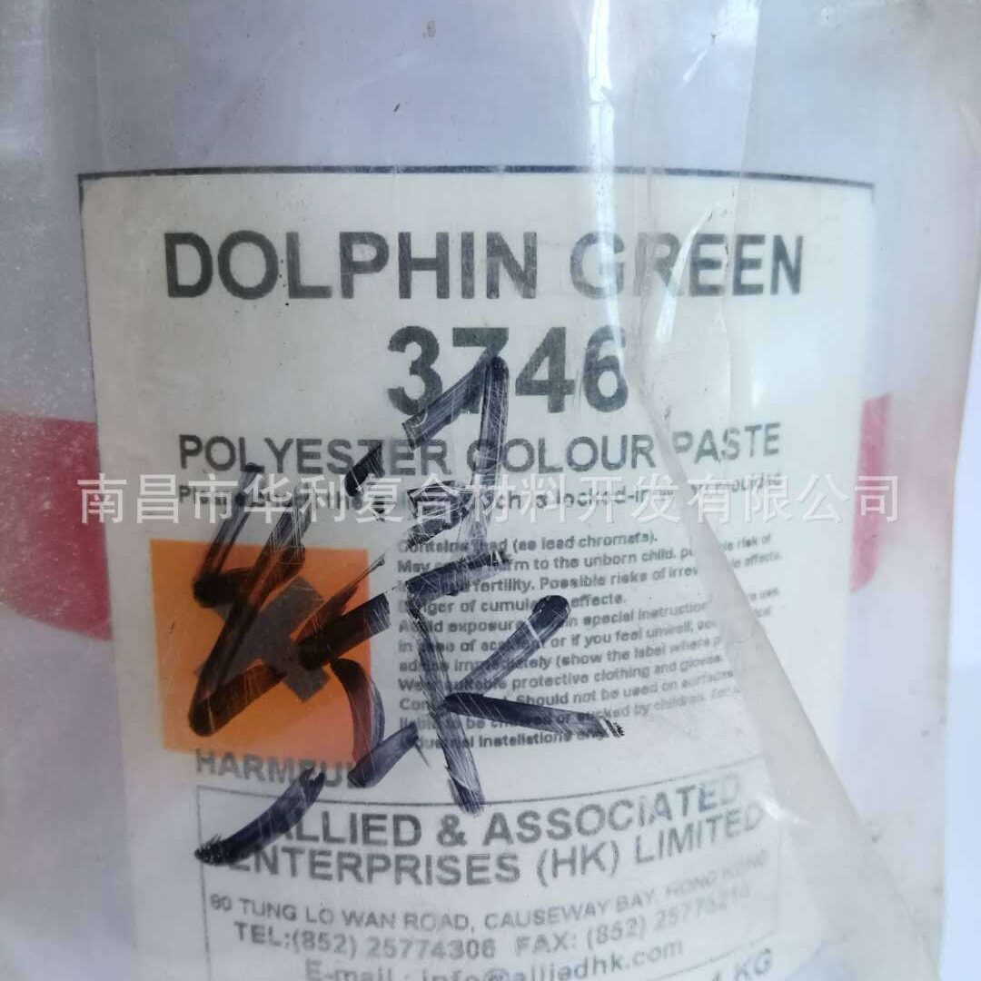 销售LR色浆 环氧树脂乙稀基树脂油性色膏 发光字绿色上色色浆
