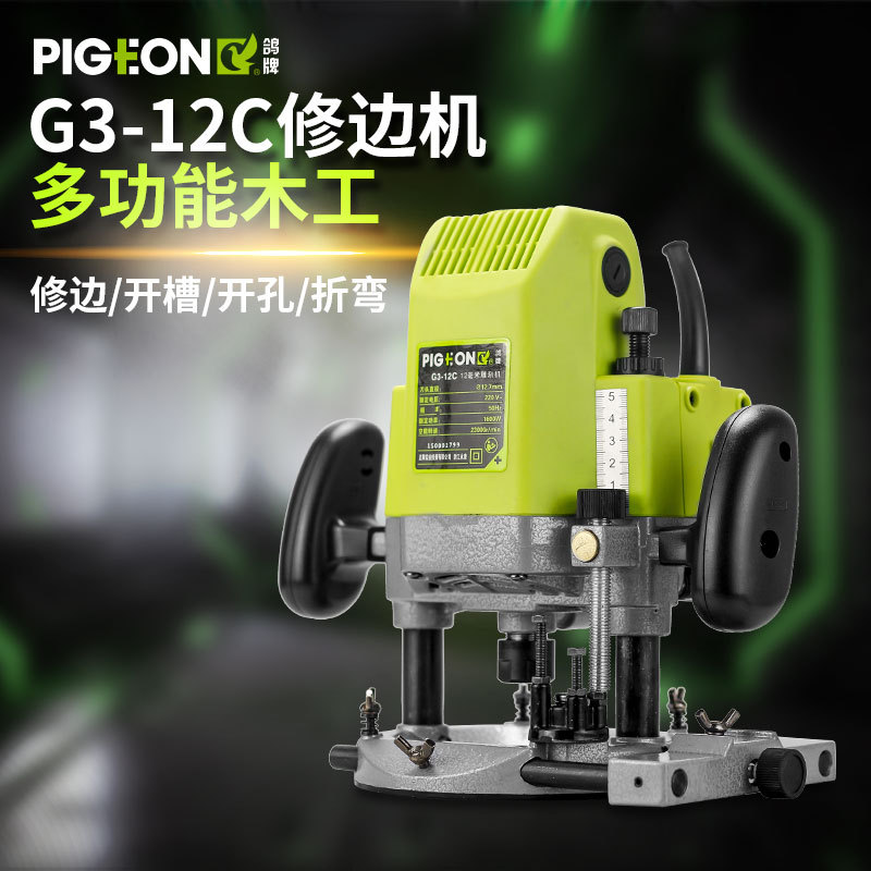 鸽牌G3-12C小型木工雕刻机