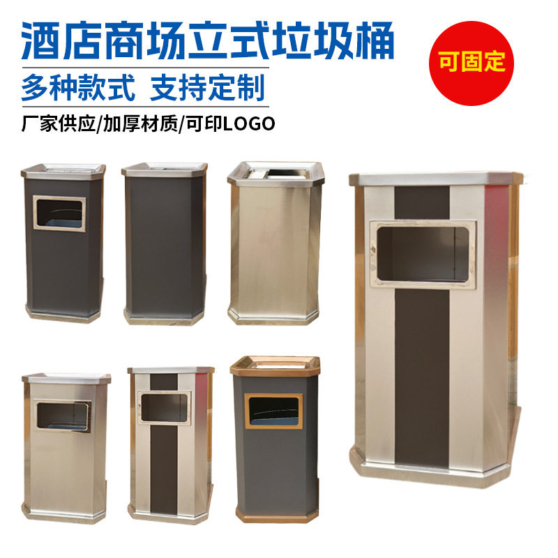 不锈钢酒店垃圾桶立式电梯口过道方形商场靠墙式商用烟灰缸灭烟桶