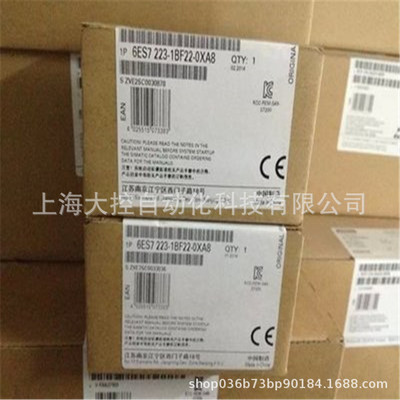 6ES7223/7235/7222-0KD22/1BD30/HF/BH/PH/BL/PL/PM/22-0XA8-0XB0