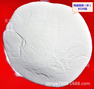 陶瓷砂矾土烧结刚玉矾土烧结刚玉五金工具磨料厂家品批发供应