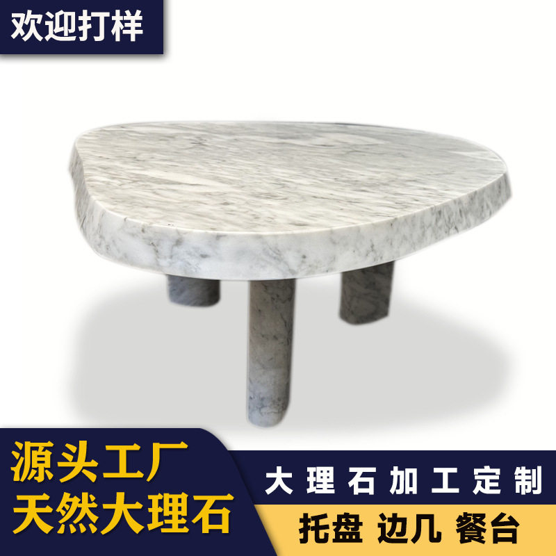 天然大理石茶几餐桌台面边几咖啡厅桌子底座酒店大堂摆件家居装饰