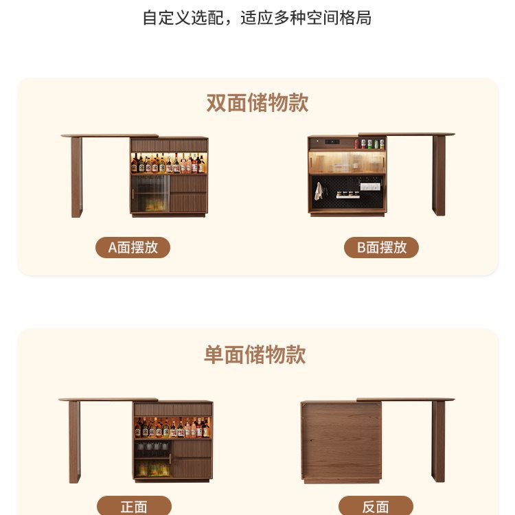 G批实木吧台桌子家用阳台休闲可伸缩小户型隔断窄岛台餐边柜一
