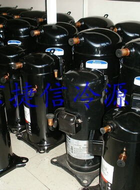 全封闭谷轮涡旋压缩机ZR42K3-TFD-522