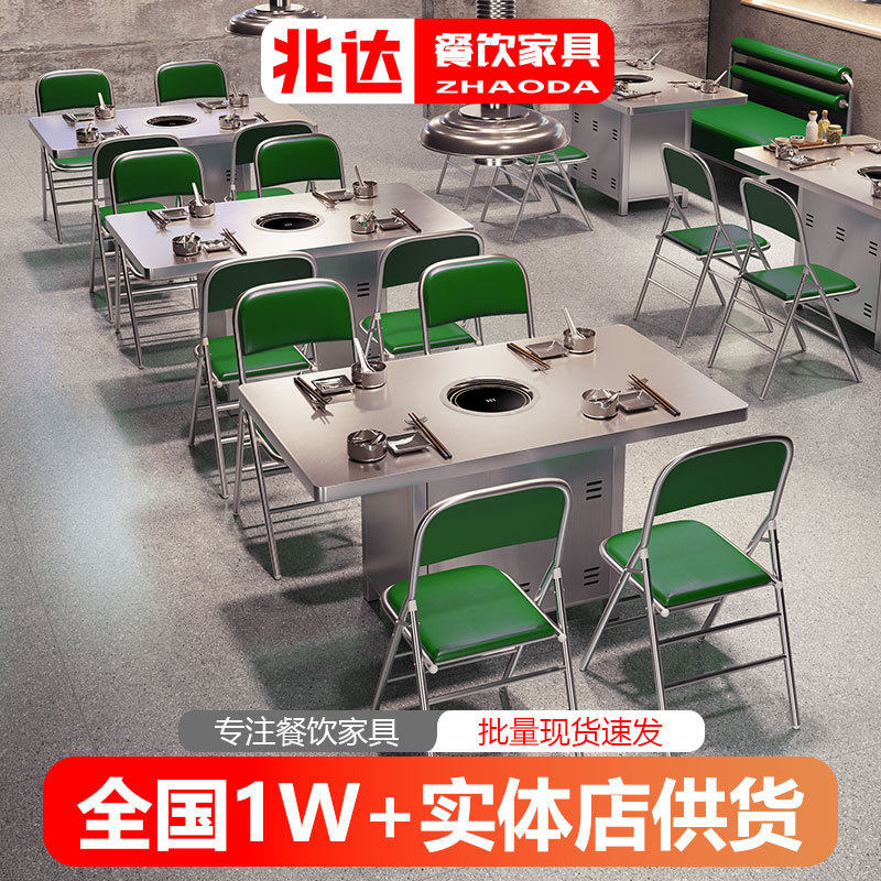 韩式不锈钢烤肉桌火锅店开孔桌子折叠椅港式烧烤店大排档椅子卡座