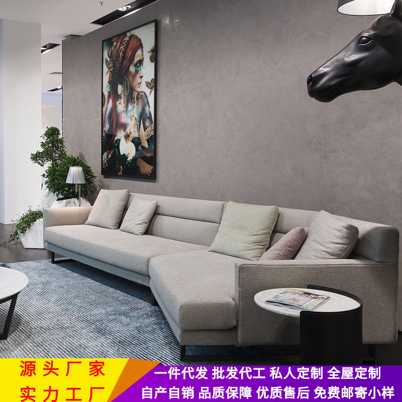 意式极简布艺沙发 轻奢客厅别墅大户型简约现代 转角异形彼岸沙发