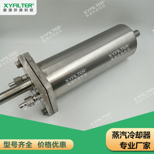 蒸发冷却器TZ01A 取样架高温冷却器SC-D8M12-320P 质量保障