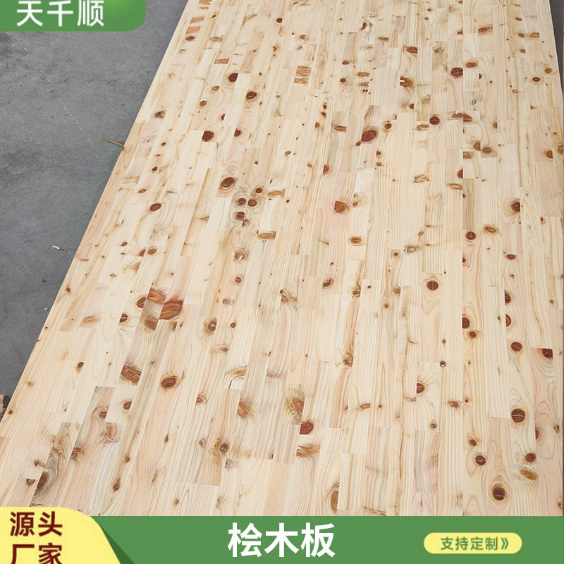 批桧木指接板家具多种规格免漆衣柜榻榻米板材实木无结疤家具板