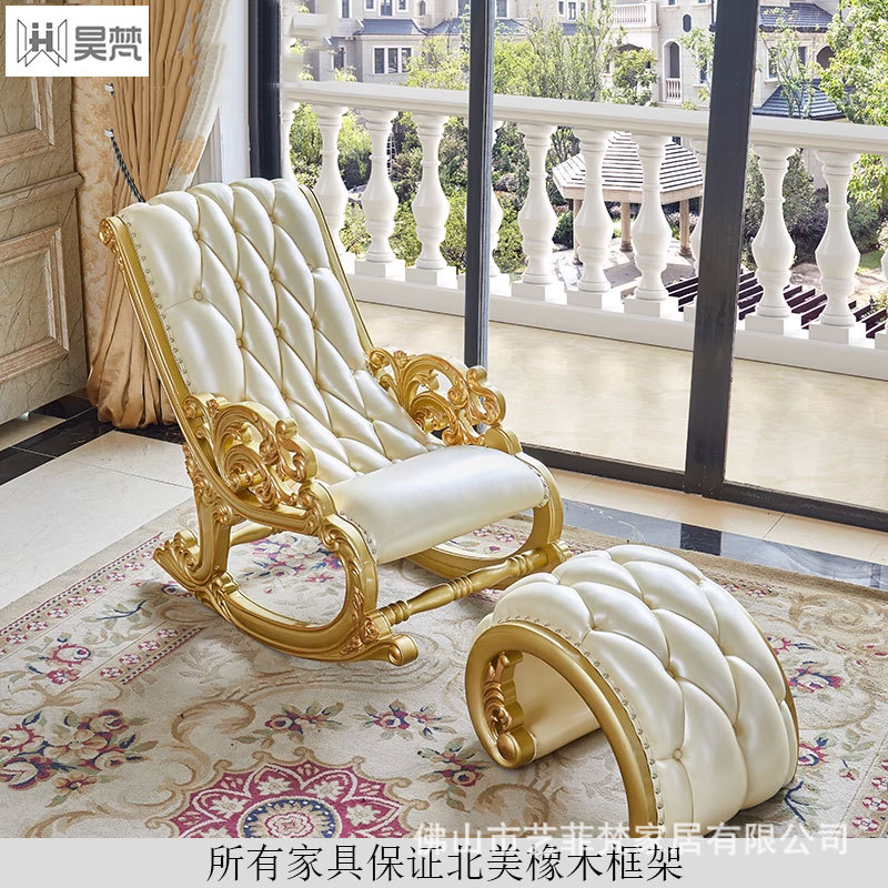欧式实木高档豪华真皮摇椅躺椅阳台休闲午休椅子卧室家具欧式摇椅